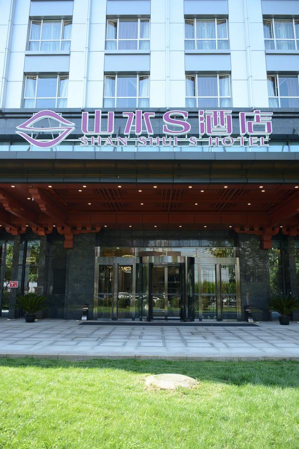 Shanshui S Hotel Peking Kültér fotó