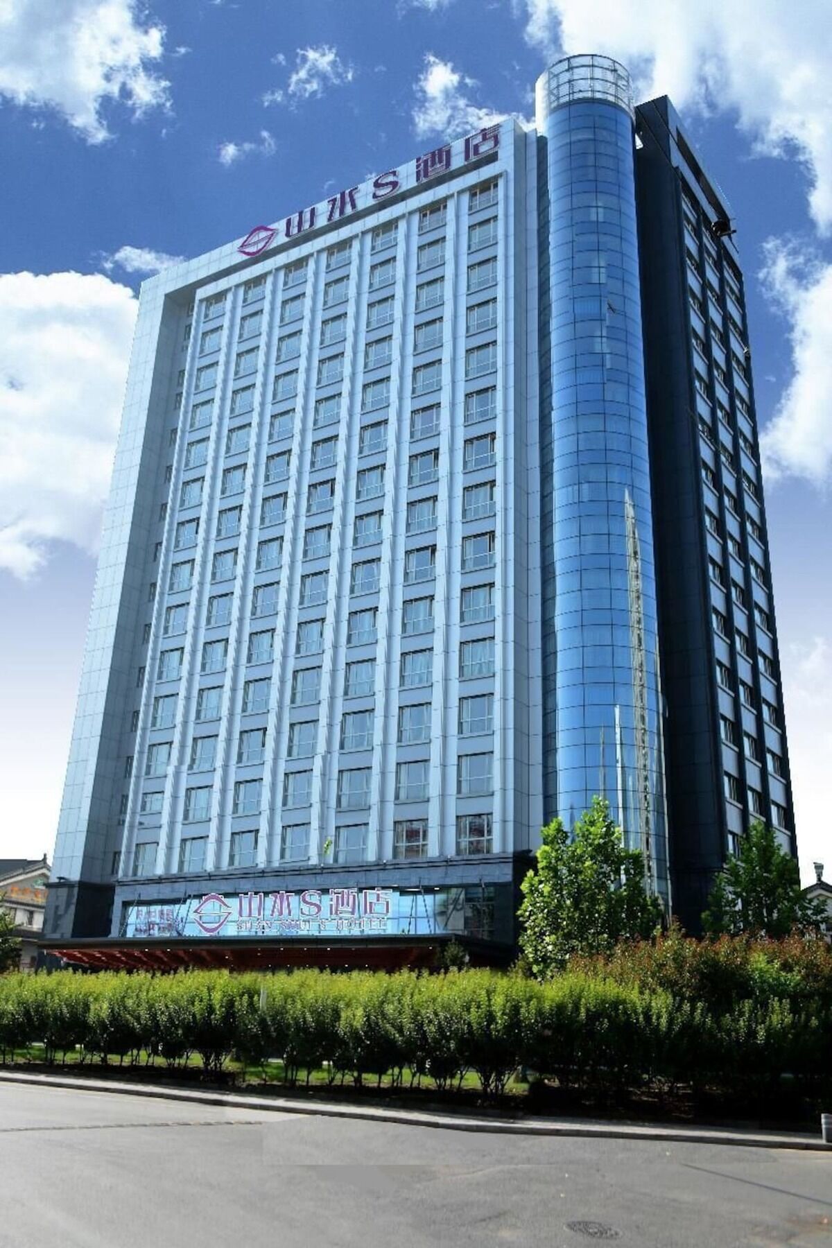 Shanshui S Hotel Peking Kültér fotó